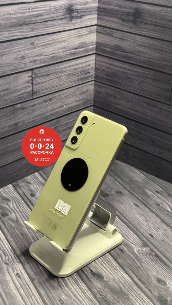 Samsung S21 FE/Самсунг С 21 Фе