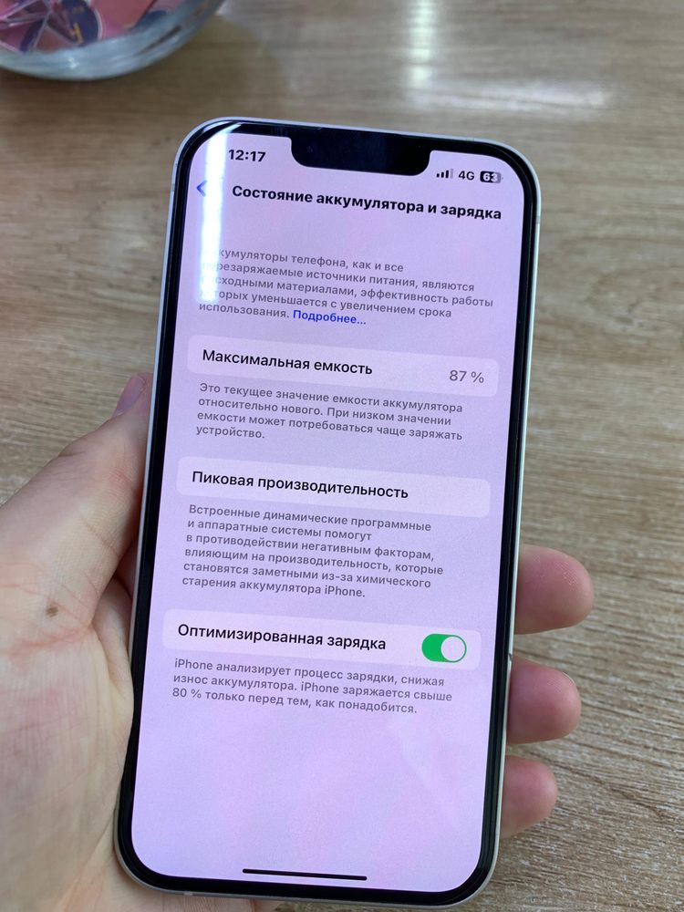 Айфон 13 идеал сост