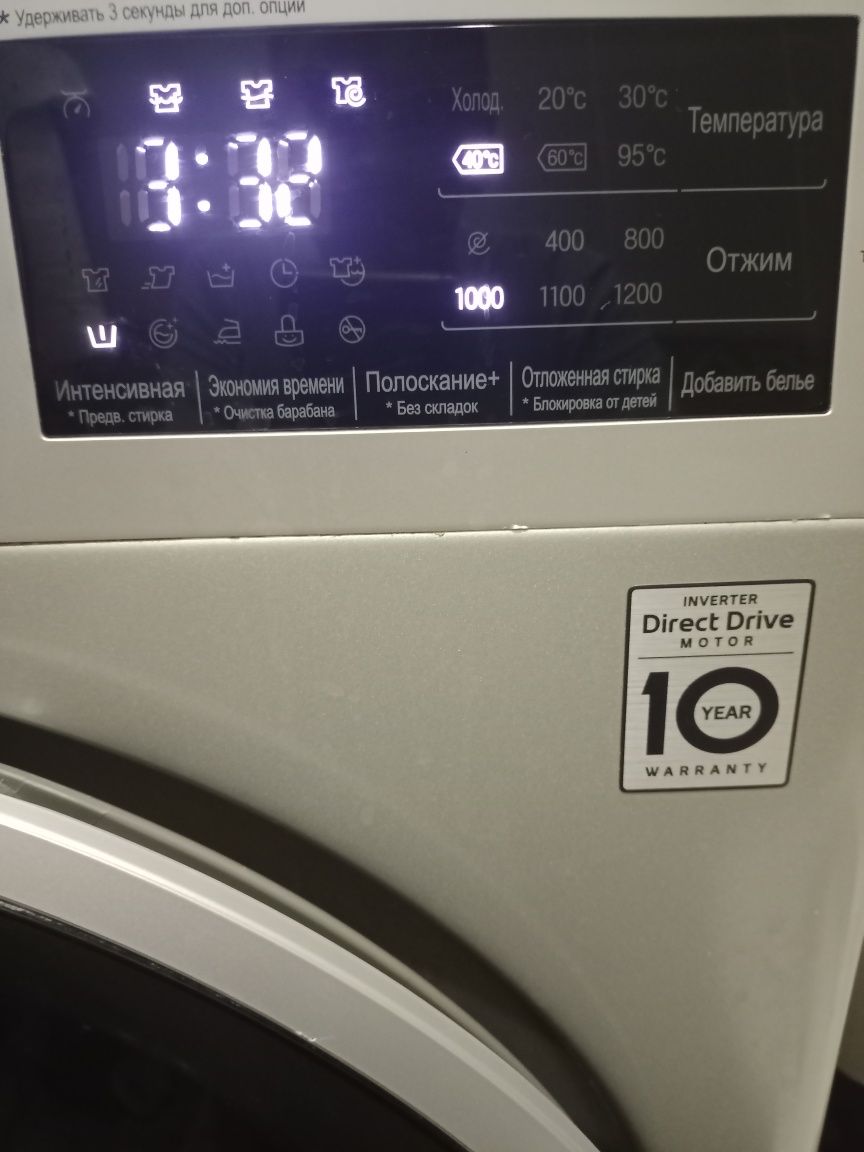 Продам стиральную машинку LG. 6.5 кг