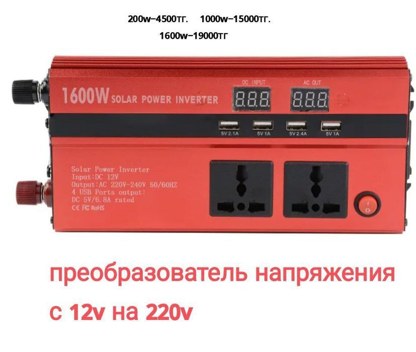 Греющие кабеля и многое другое