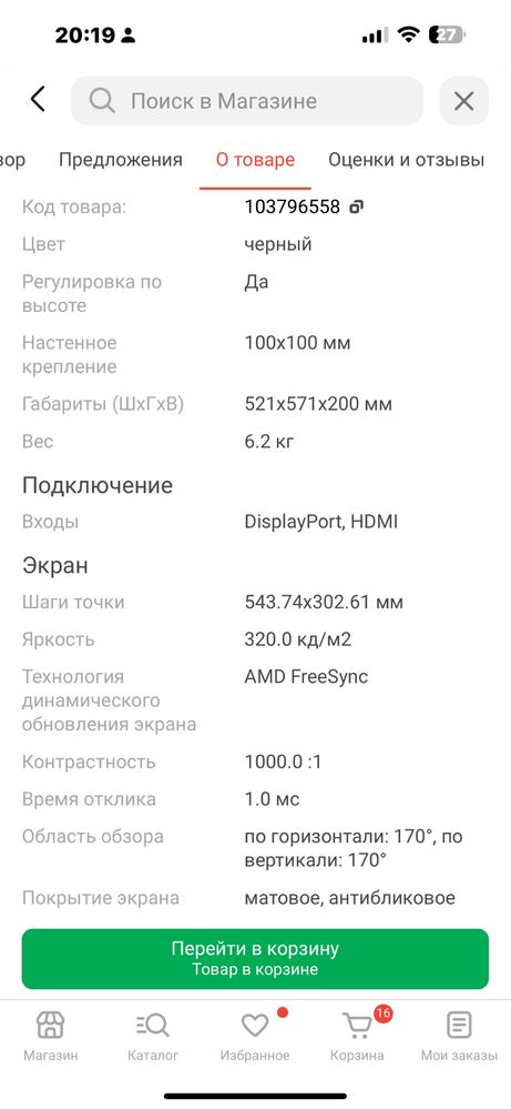 Benq zowie XL2540K