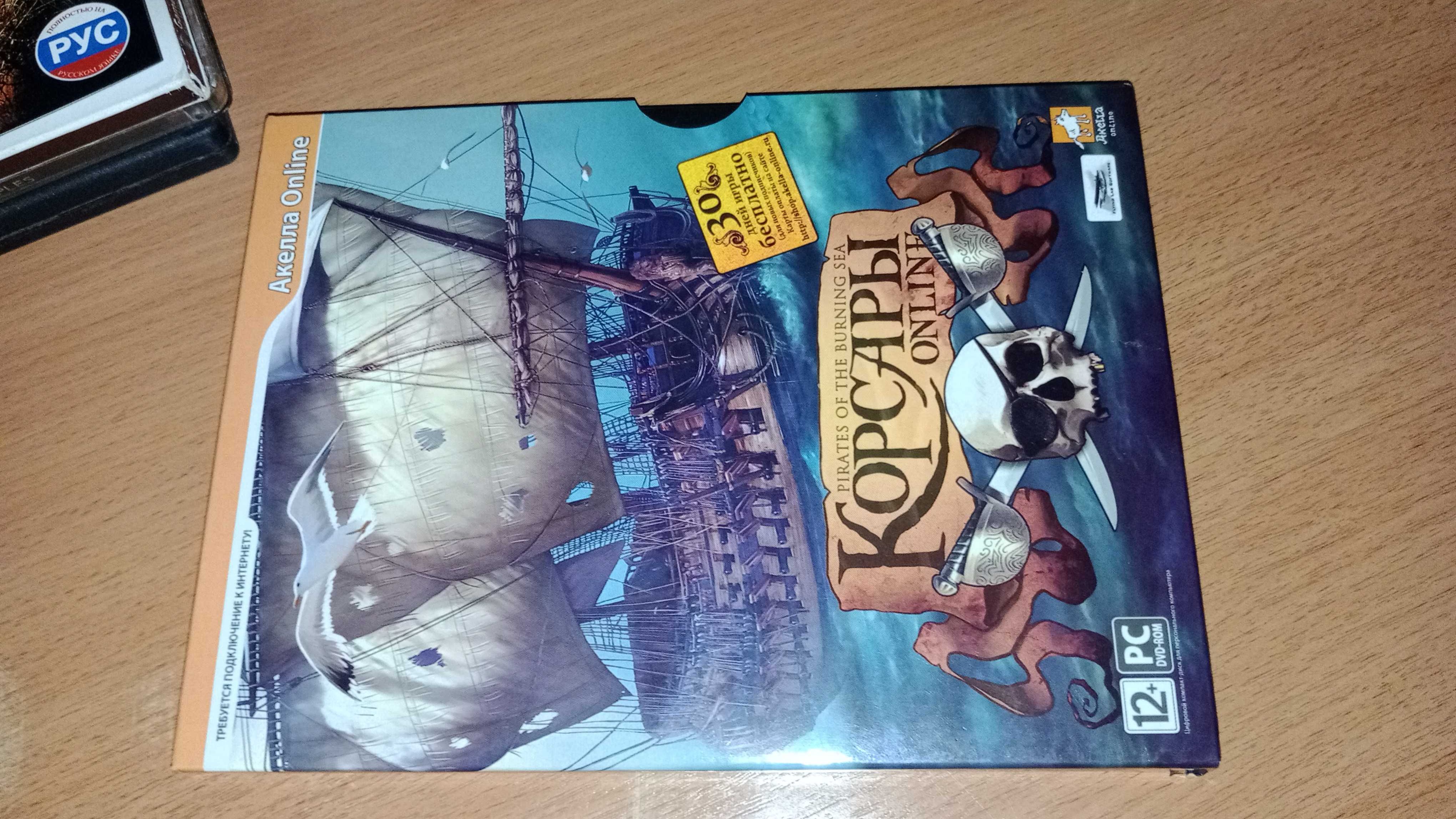 Диски игры для компьютера