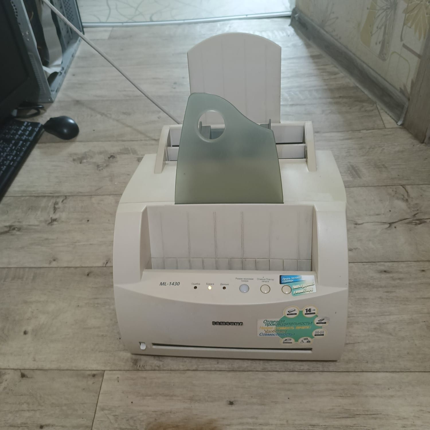 Продам принтер ML-1430