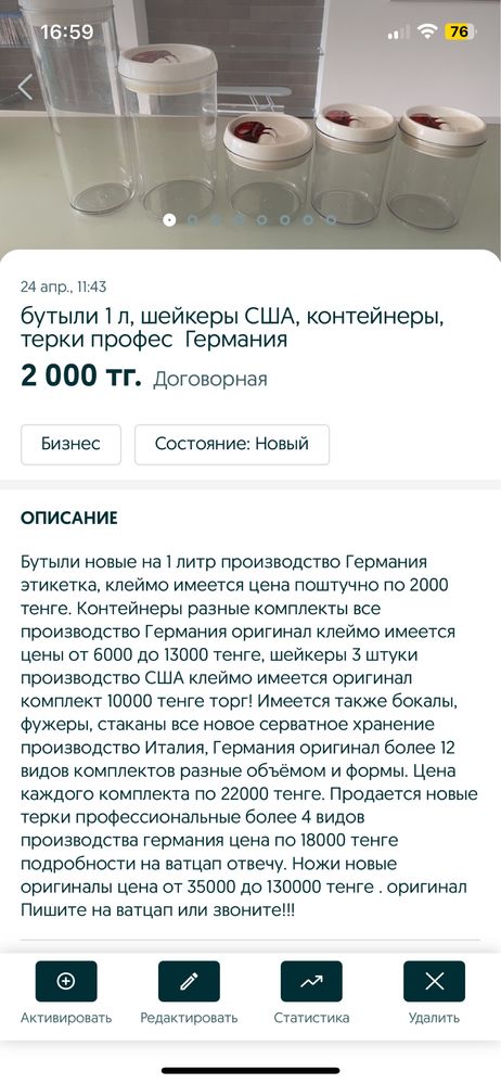 Подарки!!! чашки кофейные Starbucks, бокалы, фужеры И так далее