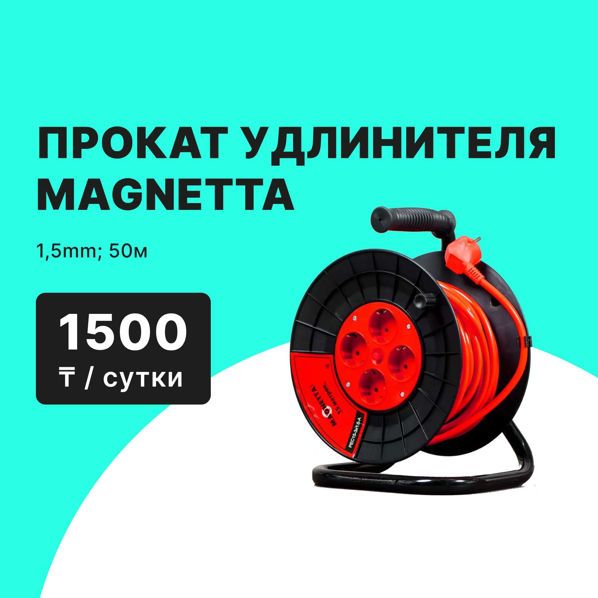 Сварочный аппарат FUBAG и Прокат 3500 тг сутки