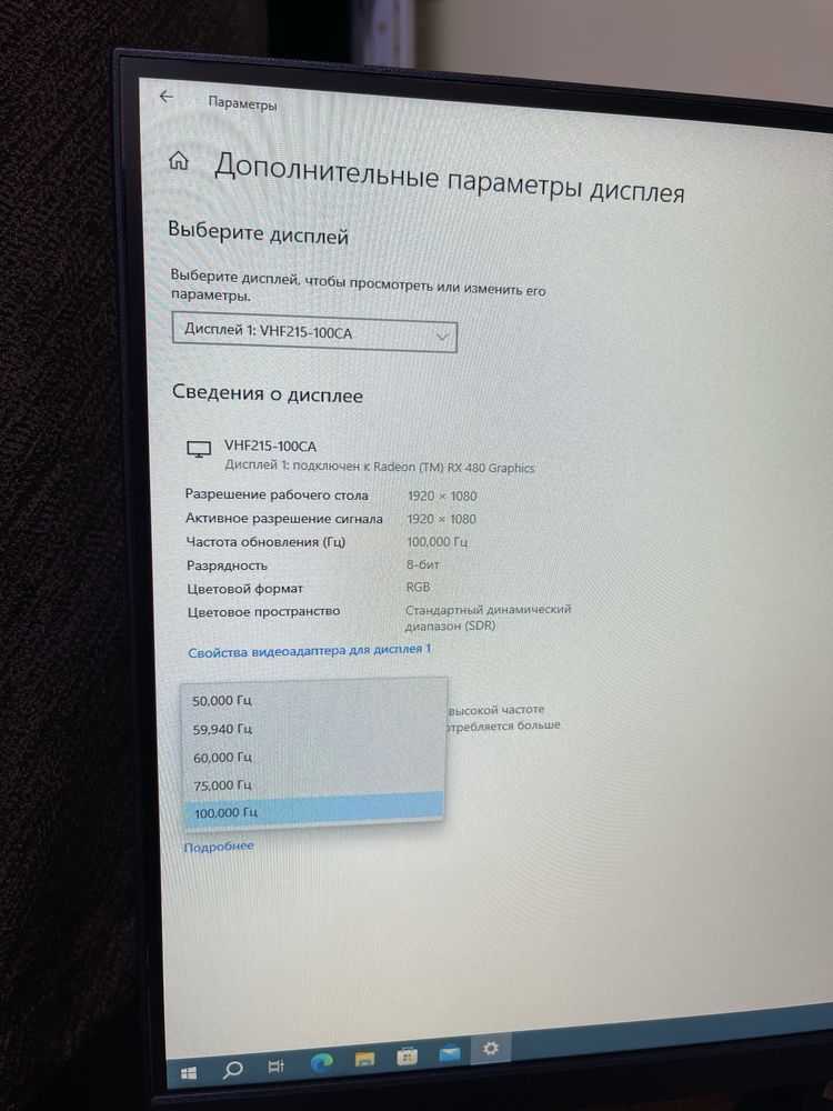 Системный блок с RX480 + монитор VH215-100CA (100 Гц)