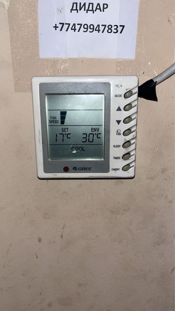 Кондициционер на 120кв.м б/у.