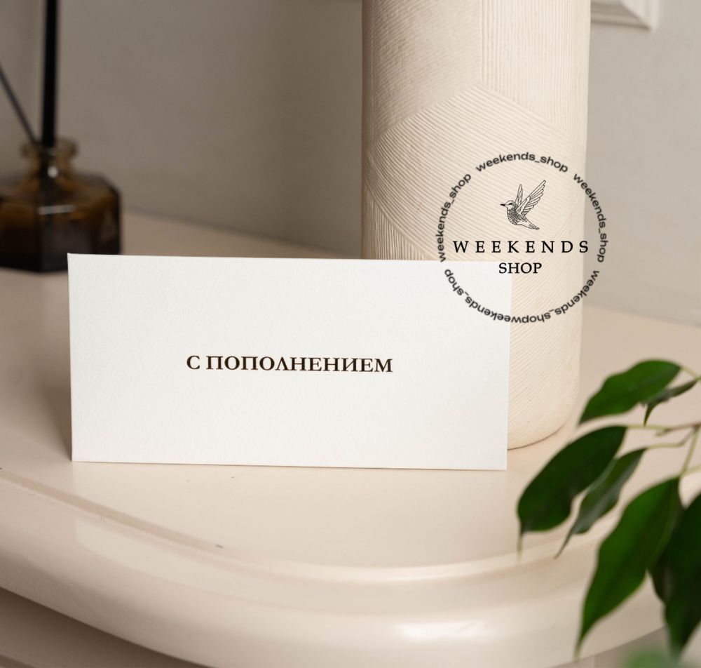 Цветные конверты для сертификатов / пригласительных и денег Алматы