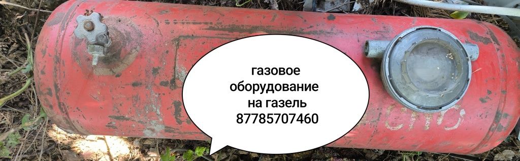 Продам каски,и разное другое