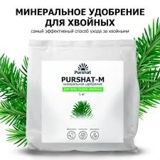Пуршат от ожогов хвойных от заморозков