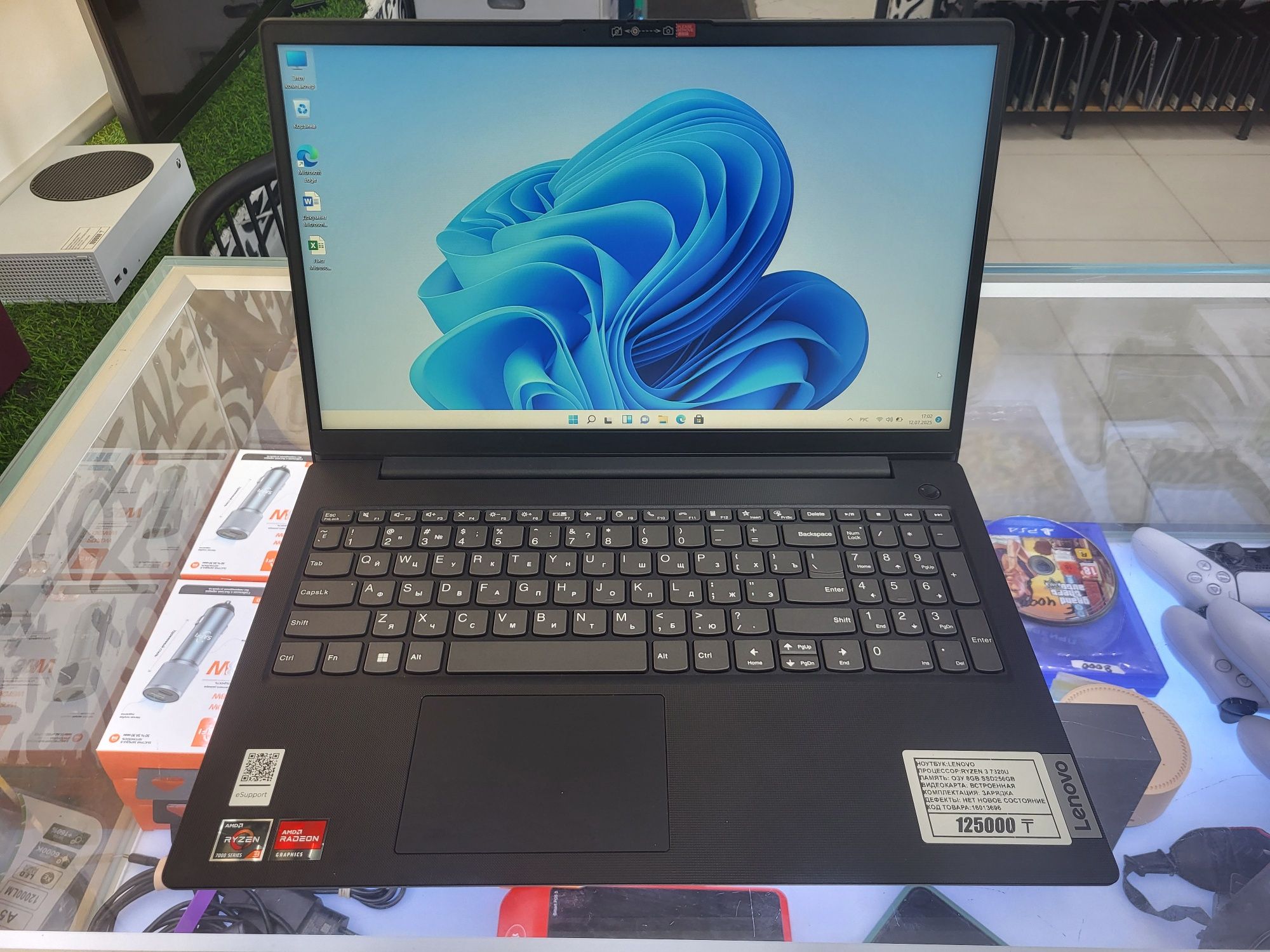 Ноутбук Lenovo Ryzen 3 7320U Озу 8гб ssd256gb рассрочка Реал ломбард
