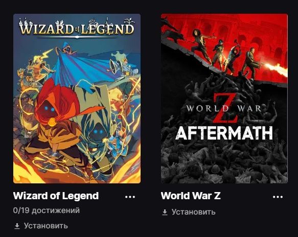 Продаю аккаунт Epic Games Store