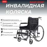 НОВЫЙ!!! Кресло-коляска для пожилых и инвалидов