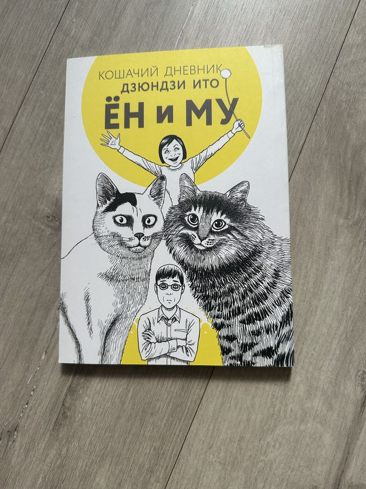 Продаю мангу ( ван пис , атака титанов ,человек бензопила и тд.)астана