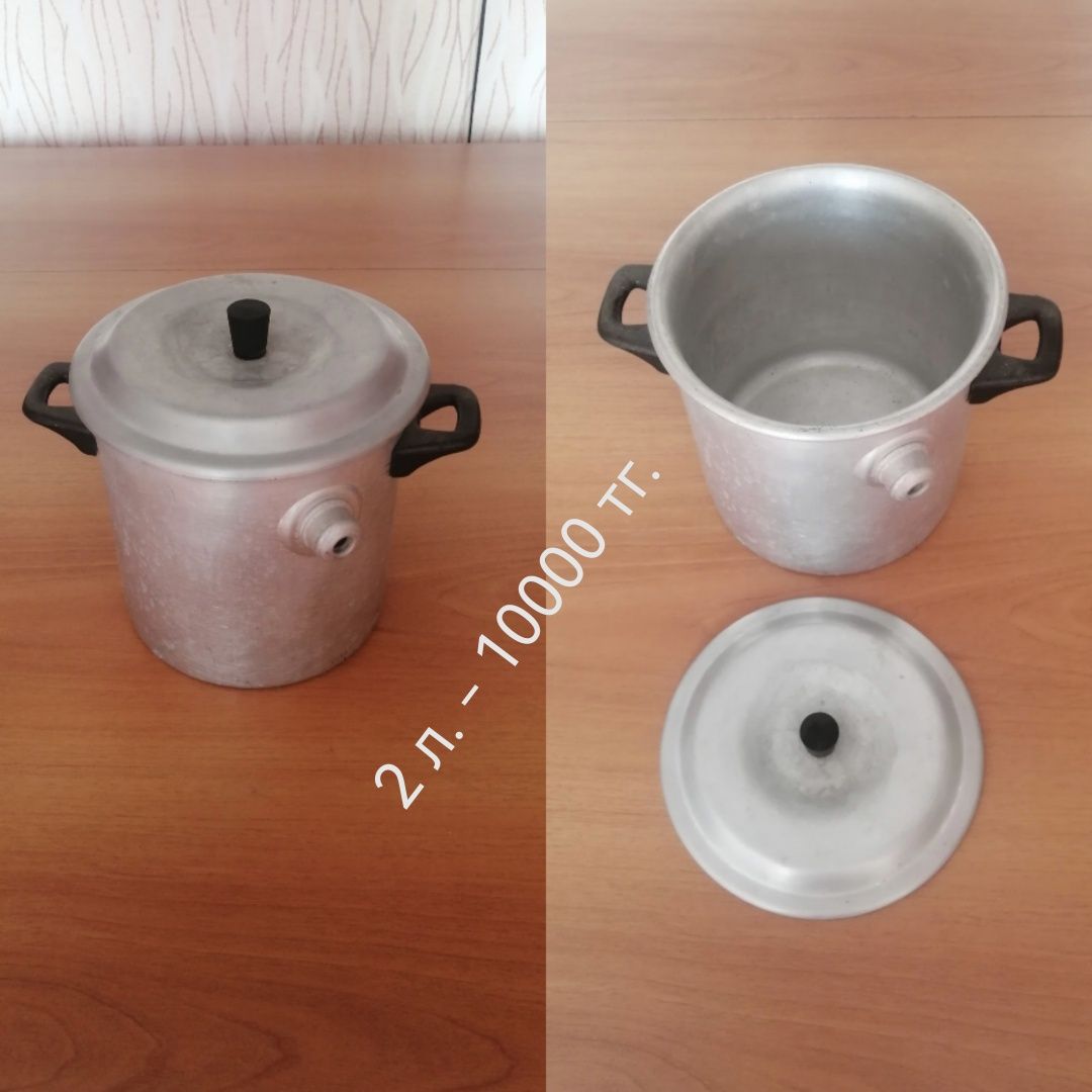 Продам кастрюльку, бидон и молоковарка