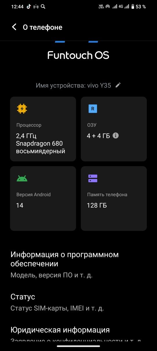 Vivo V35 Продам срочно