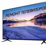 Ремонт телевизоров  на дому  скидки  на ремонт