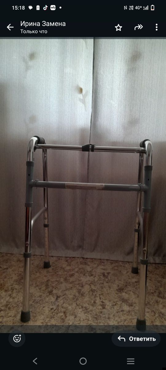 Продам ходунки для взрослых