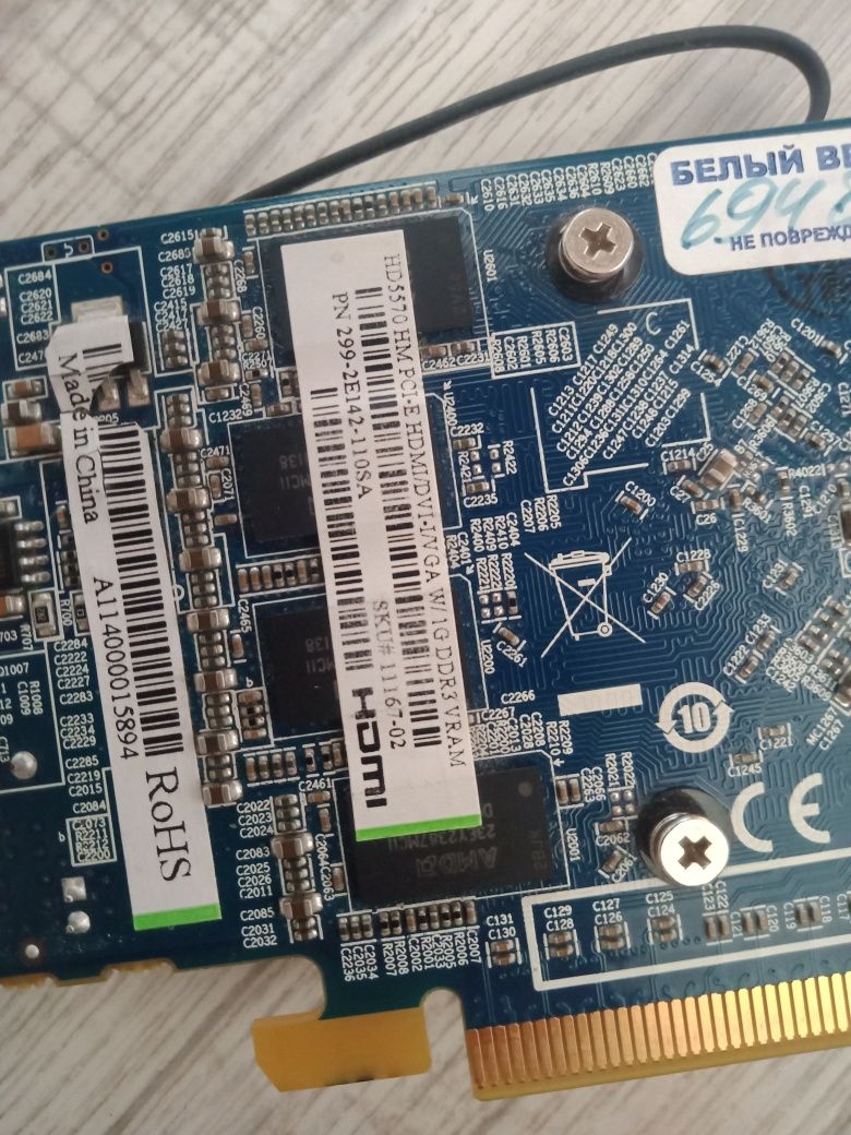 Видеокарта HD5570