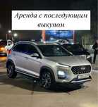 Аренда с последующим выкупом