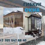 Гибкие окна, Тент , Окна, Палатка, Полог,  пвх, тент на газель