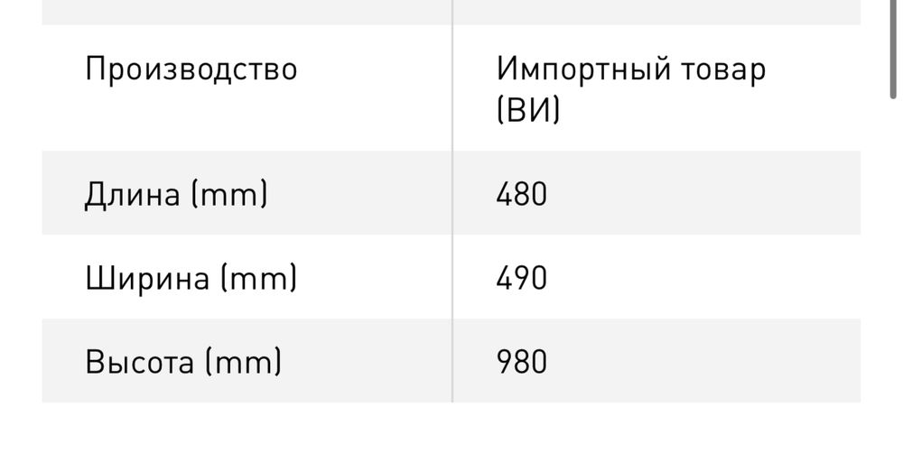 Офисное кресло, в идельном состоянии