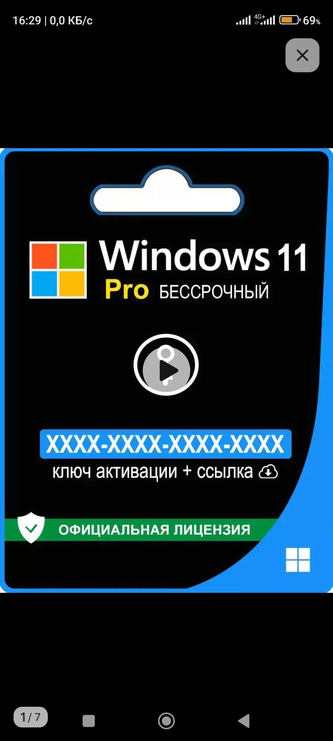 Windows 11 pro & office 2021