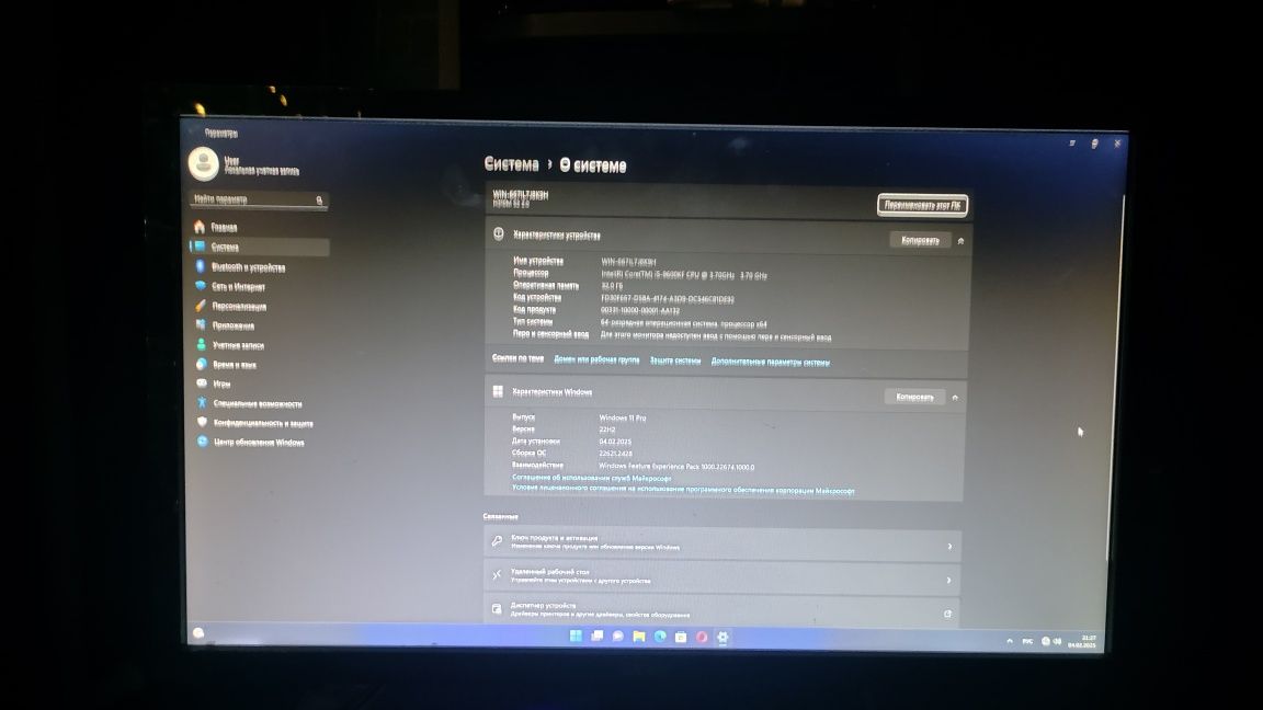 Игровой Компьютер