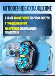 Игровой кулер FSO1 с диодной подсветкой – охлаждает телефон