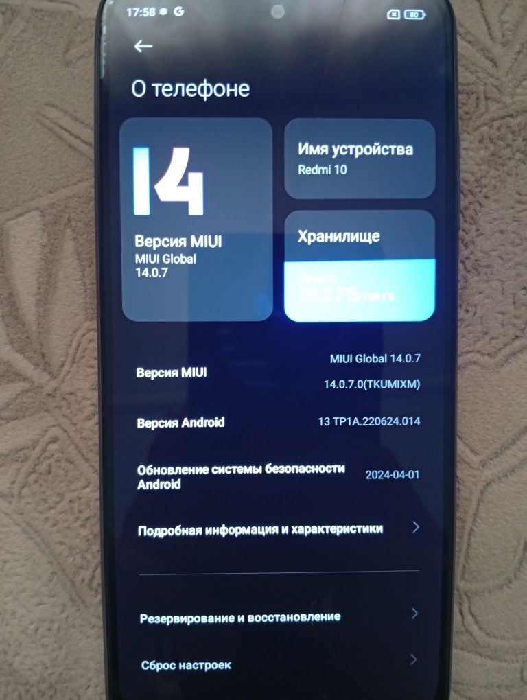 Телефон редми 10