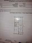 Продам 3 ком квартиру