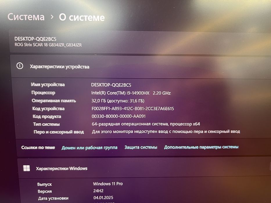 ROG STRIX SCAR G18 | i9-14900HX | 32GB RAM | RTX 4080 | Игровой [26]