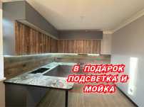 Кухня Купить Дизайн Кухонный Гарнитур Недорогие Мебель Замер БЕСПЛАТНО