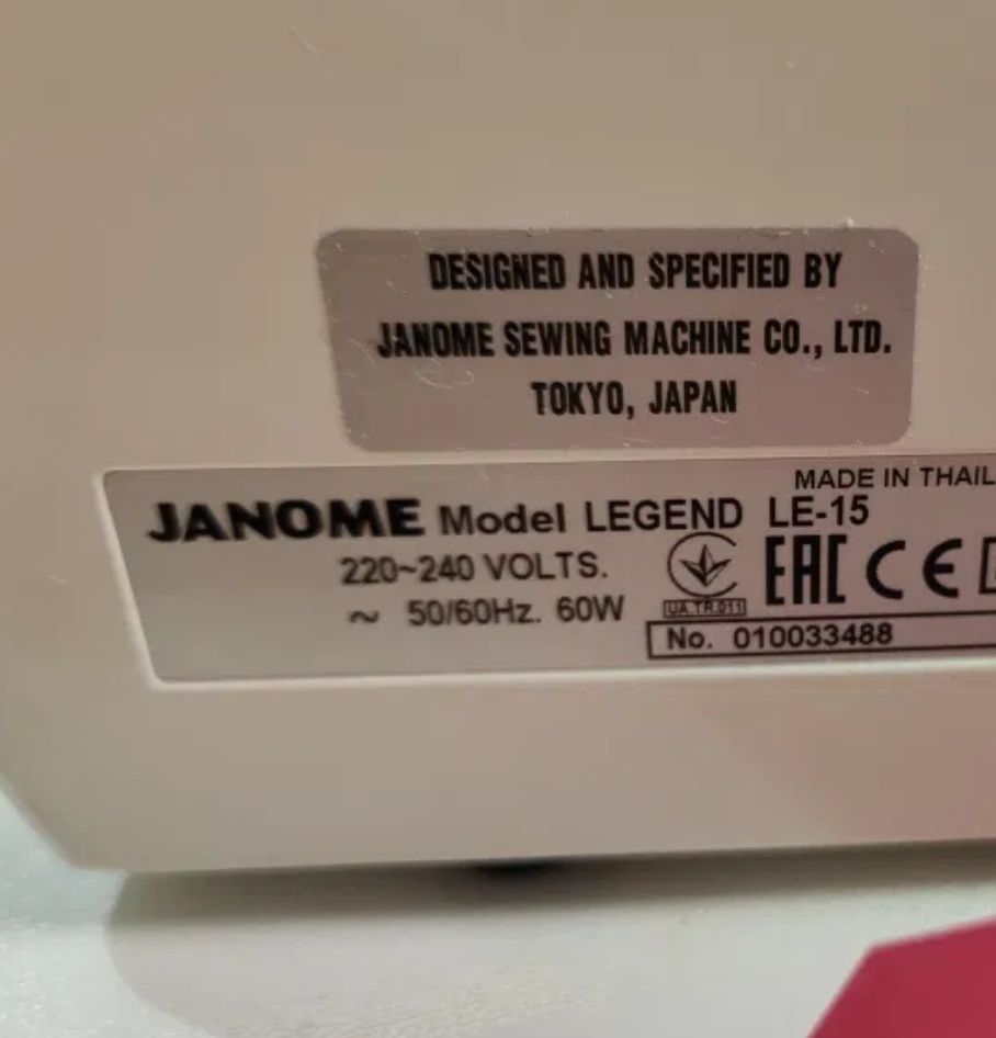Швейная машина Janome Legend LE15