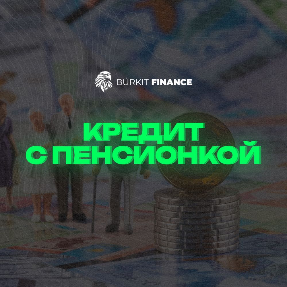 Кредит под ваш запрос — без предоплаты