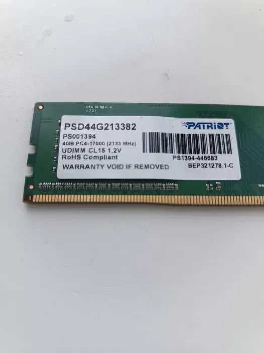 Оперативная память DDR4 4Gb 2133Mhz