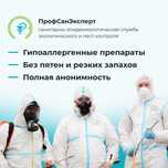 Химчистка мягкой мебели ковровых покрытий тактильных поверхностей.