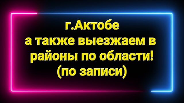 Ремонт холодильников и морозильников! Ремонт витрин и камер!