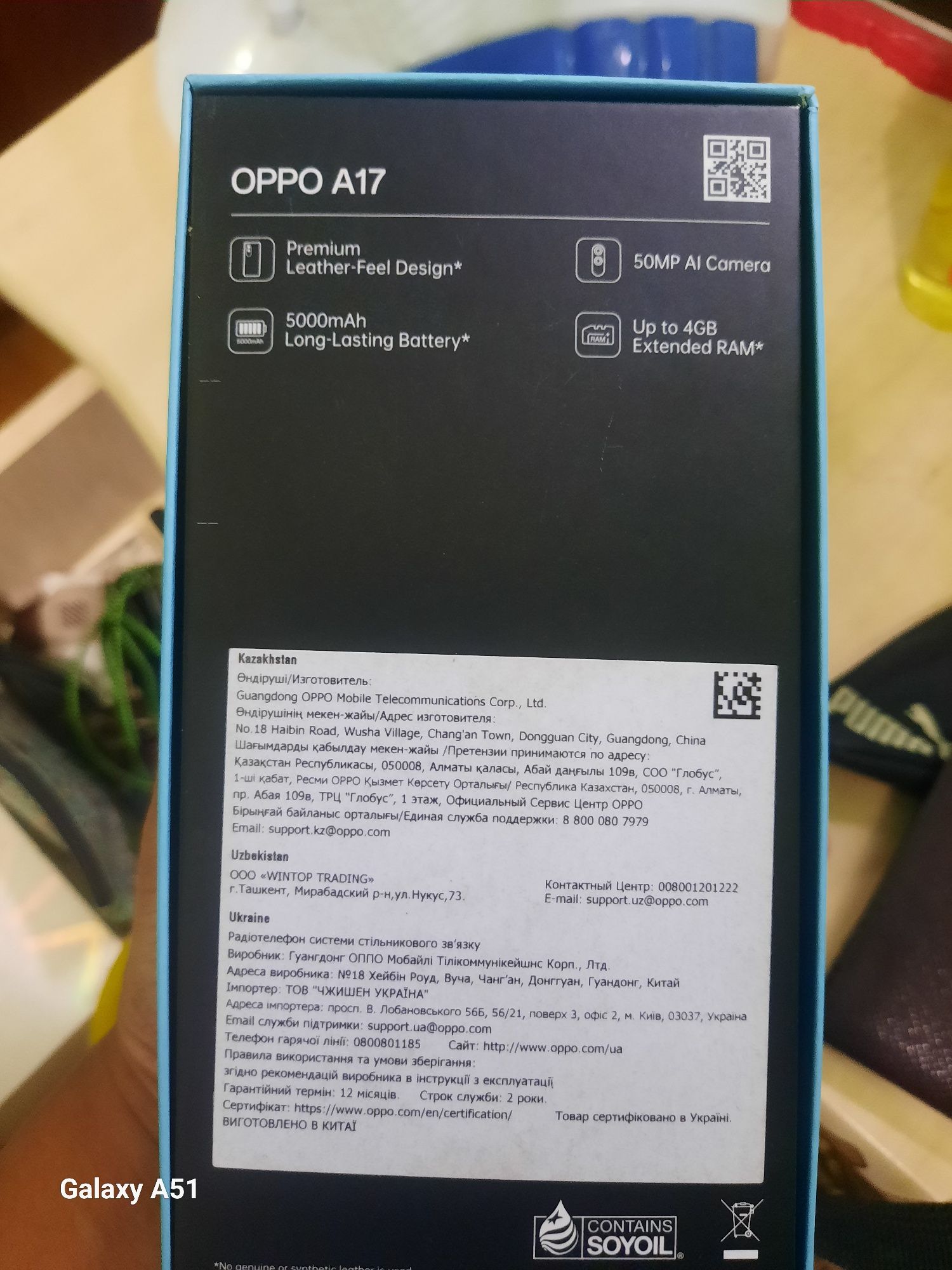 Продам орро А17 срочно