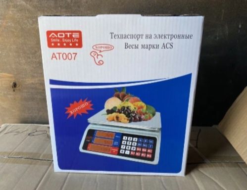 Весы торговые. Весы продовольственные. Весы. Весы электронные. .