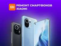 Ремонт телефонов Xiaomi / Redmi Ксяоми Редми