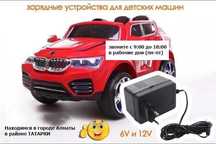 аккумуляторы для детских машинок 6V(4.5A) и другие + разные зарядки на