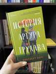 Книги разные