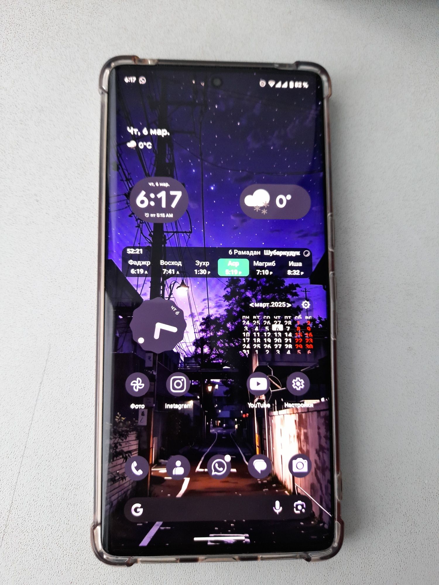 Google Pixel 7pro
