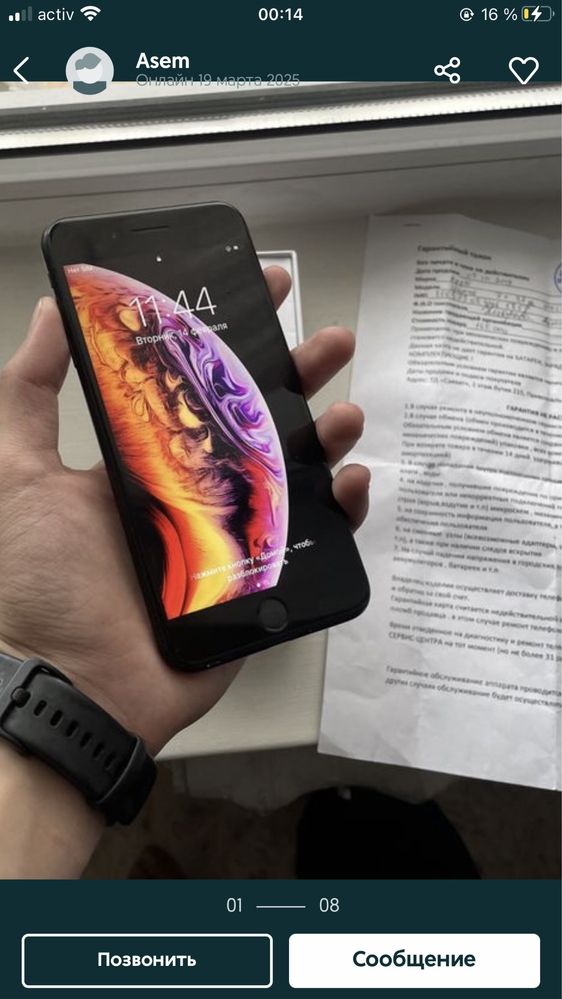 Продам айфон 7+ 128 гигабайт
