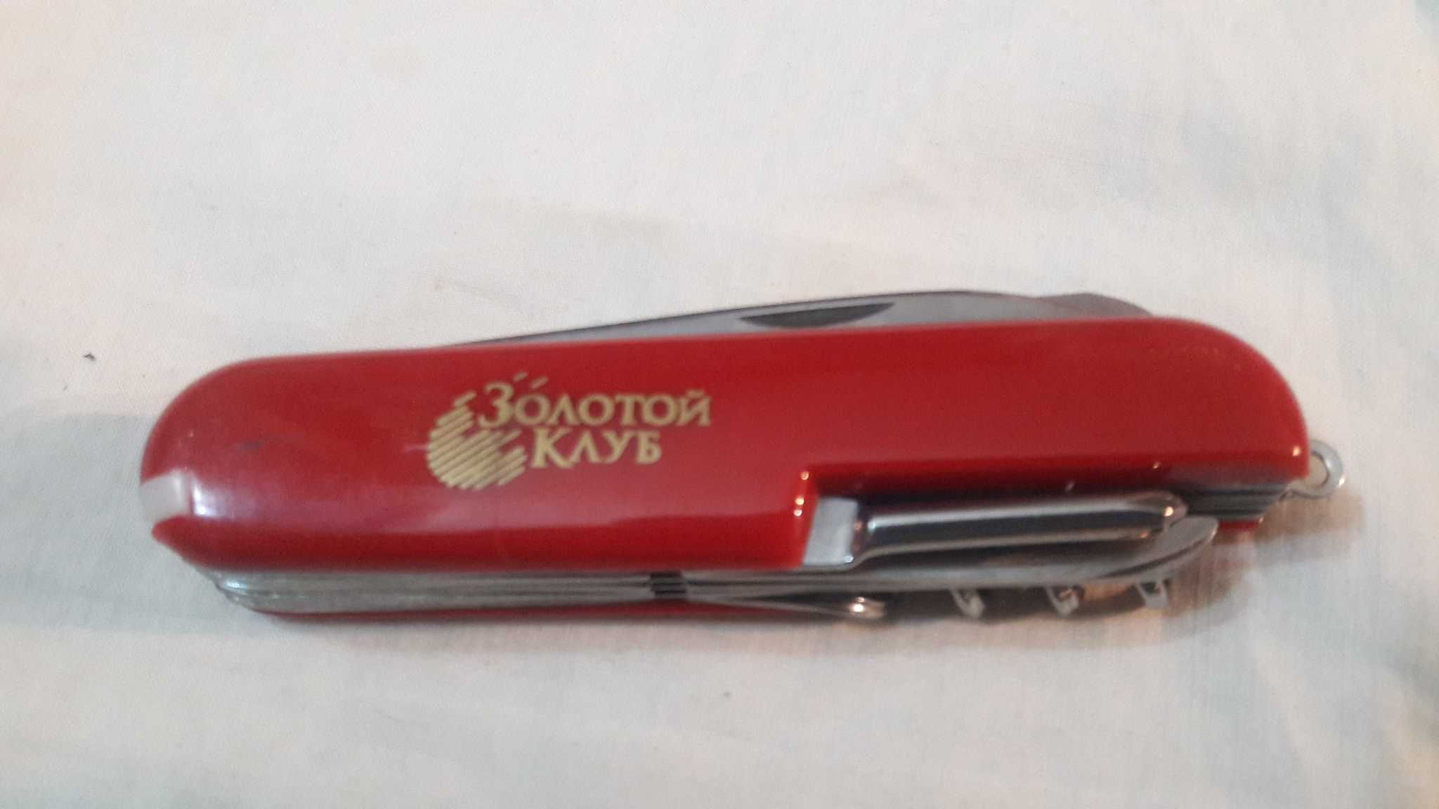 Многофункциональный складной кухонный нож