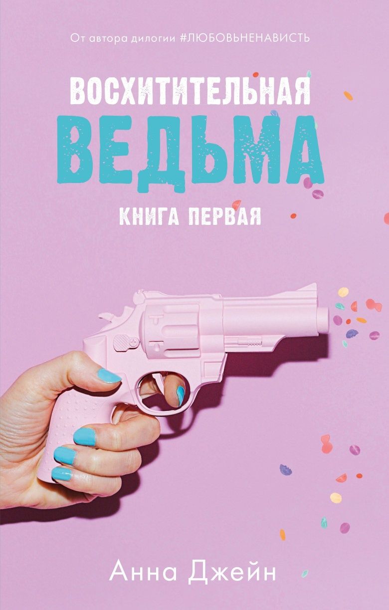 Различные  книги