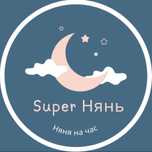 Няня на час/день