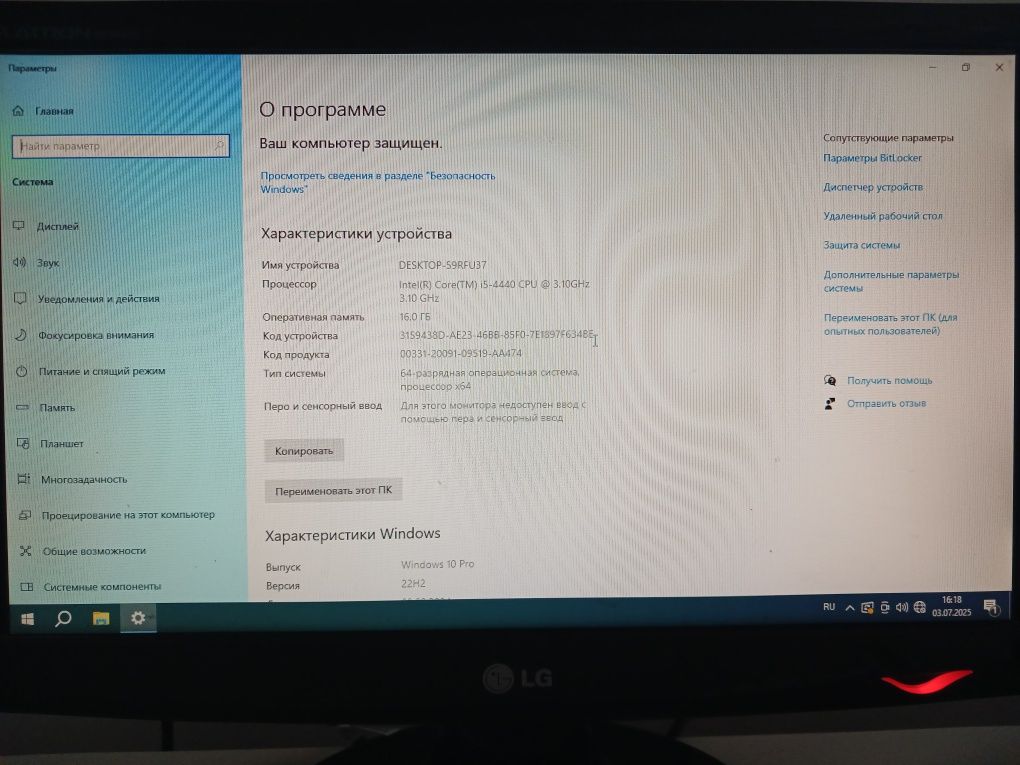 Игравой компьютер для бюджетных