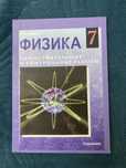 Кирик сборник задач по физике
